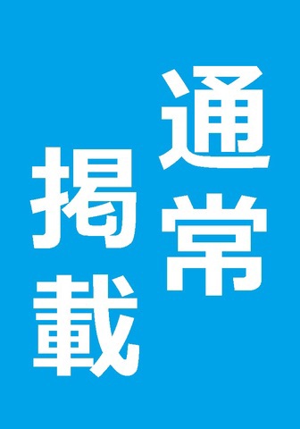 中西木工所　青森ひば　文箱