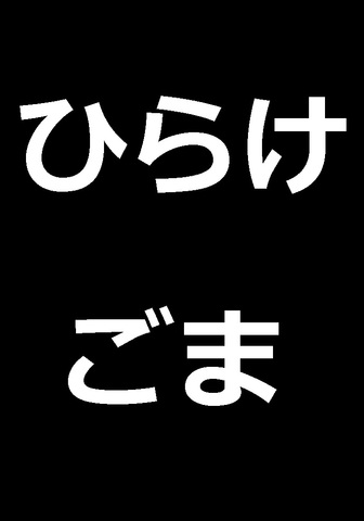 山善(YAMAZEN)暖房機器　人体感知センサー付セラミックヒーター　DSF-VA05