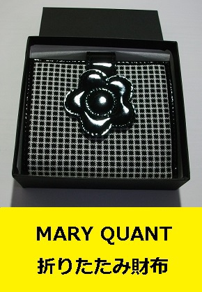 MARY QUANT　マリークワント　折りたたみ財布