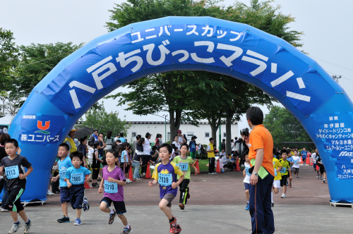 八戸ちびっこマラソン