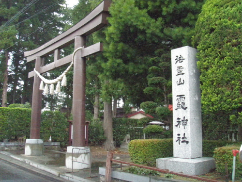 法霊山・おがみ神社