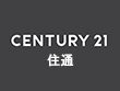 八戸市の不動産｜センチュリー21 住通